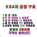 매력적인 대화, 설득, 발표를 위한 감성스피치 | 모델, 노상원 대표강사님 감성스피치아카데미가 자랑하는 품격과 뿌리 감성스피치아카데미의 각분야...