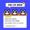 [HD] SQL개발자 (SQLD) 자격증 따기 Part.2-2 데이터 모델과 성능 | [에이엠] 에이블런 엠배서더 1기_데이터 실무경험_2주차_~1/30