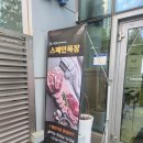상가목장 네이버블로그