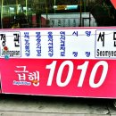 세진모터스(주) 이미지
