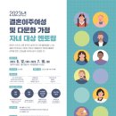 다문화행정사사무소 이미지