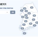 조은마트 | 💻 경상남도 평생교육이용권 신청방법 완벽 정리! (feat. 직접 신청해 본 후기/이미지첨부 완료)