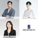 진행 및 협회지정통역인 수행 김세호 행정사 외국어 번역 행정사 테헤란 행정사합동사무소 국제행정전문