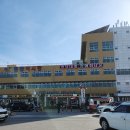 동광 | 영덕 동광어시장 대게 포장 내돈내산 후기