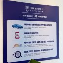 대상카세차장
