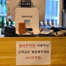 세븐일레븐 천안두정그린점 | 오겹살 강력 추천! 특수불판에 구워 먹는 가성비까지 챙긴 한돈 세트 두정동 고기집 &#34;육림&#34;