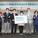 기업주유소 이미지