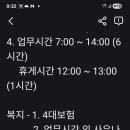 함주사우나