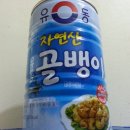 [필리핀 맛집] 골뱅이 무침 이미지