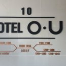 호텔오유 이미지