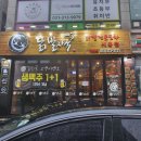 닭발자국 이미지