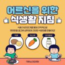 덕화노인요양원 이미지