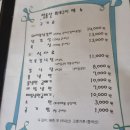 맛동산화로구이 이미지