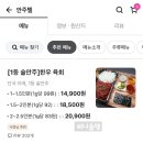 안주텔