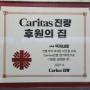 복지떡방앗간 이미지