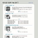 생활수필 창작교실 이미지