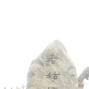 지리산 노고단 코스 후기 🏔️