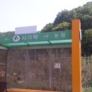 32번국도 이미지