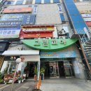 덕산그린피아상가 이미지