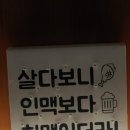 비에이치씨치킨대명중앙점 이미지