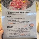 탕정역 공영주차장B (행정) | [성남] 단대오거리역 근처 연성갈비 성남 금광점 내돈내산 후기 가족 외식 맛집 추천