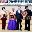 괴산문화원 이미지