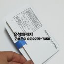 남성인쇄소