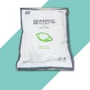 엄지만두 이미지