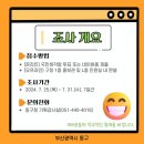 동구청 L층 민원실 이미지