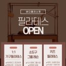 바디플러스핏 이미지