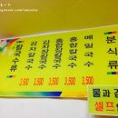 옥이분식 - 김해시 삼계중앙로6번길 19 | 옥이분식