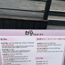 신시로16길1-11 이미지
