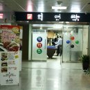 희앤락
