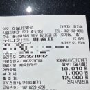 호계4공원옆L | 울산 북구 호계 맛집 하늘내린밥상, 정갈한 돌솥밥 한정식 점심 추천 (내돈내산)