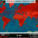 주식회사 게임엔 이미지