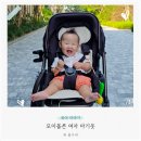 한세마트 - 광주시 이배재로 126 | 예쁜 여자 아기옷 브랜드 모이몰른 여름 인견 아기외출복