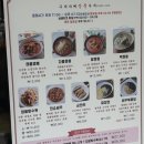 우리아빠짬뽕가게 | 청주 율량동 유명한 짬뽕 맛집 · 내돈내산 : [우리아빠짬뽕가게]