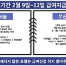 휴파라다이스주 이미지