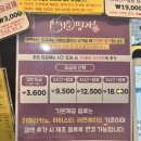 다살림명가 | 부천 만화카페 카툰명가 부천역점 후기