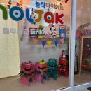미술짱교습소 네이버블로그