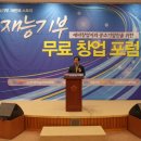 멘토의원