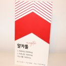 엔지팜