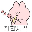 달넛 이미지