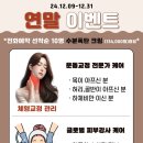 닥터파우제메디스파살롱하단본점