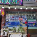 강구물회 | 영덕 밥집 소복소복송화, 강구시장맛집에서 당일 생대구탕 먹은 후기