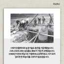 한국지하수개발 - 봉화군 | 한국지하수개발