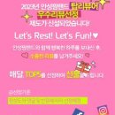 (주)안성목장 이미지