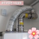 송정1차라인 이미지