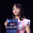 주은 이미지