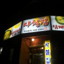 하단2동-5 Daum카페